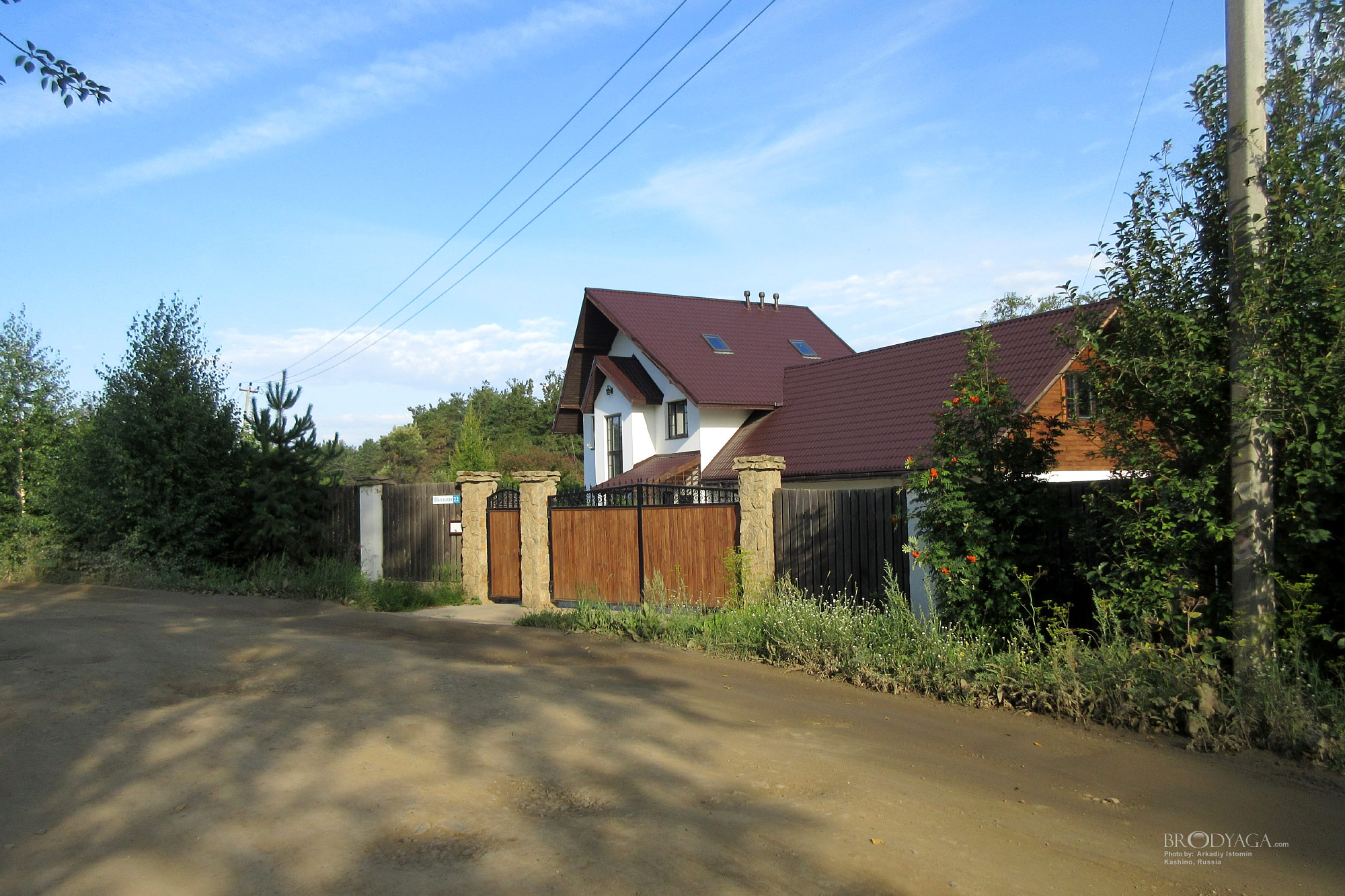 Kashino (Кашино)